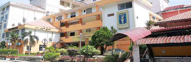 马来西亚国立大学1+3国际本科项目