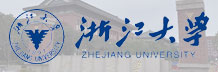 浙江大学